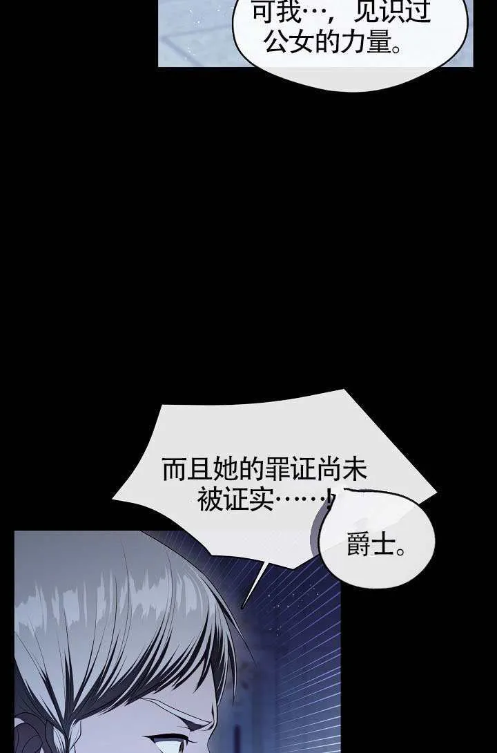 第71话49