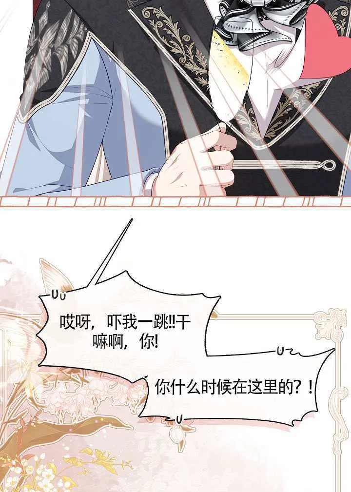 第60话78