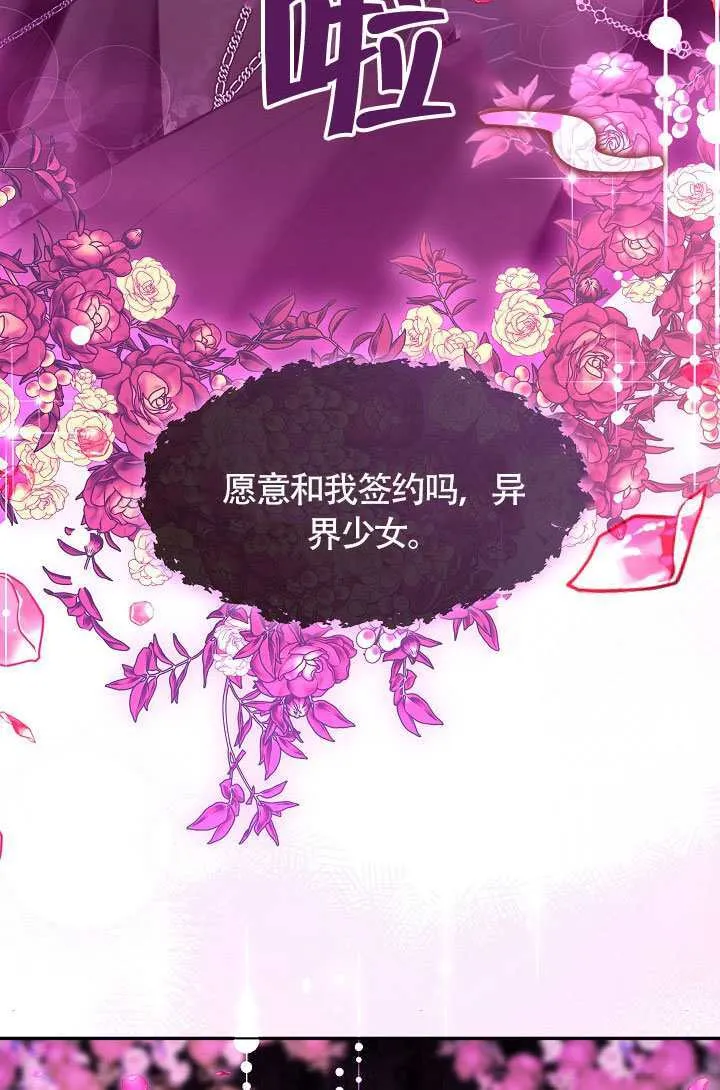 第68话103