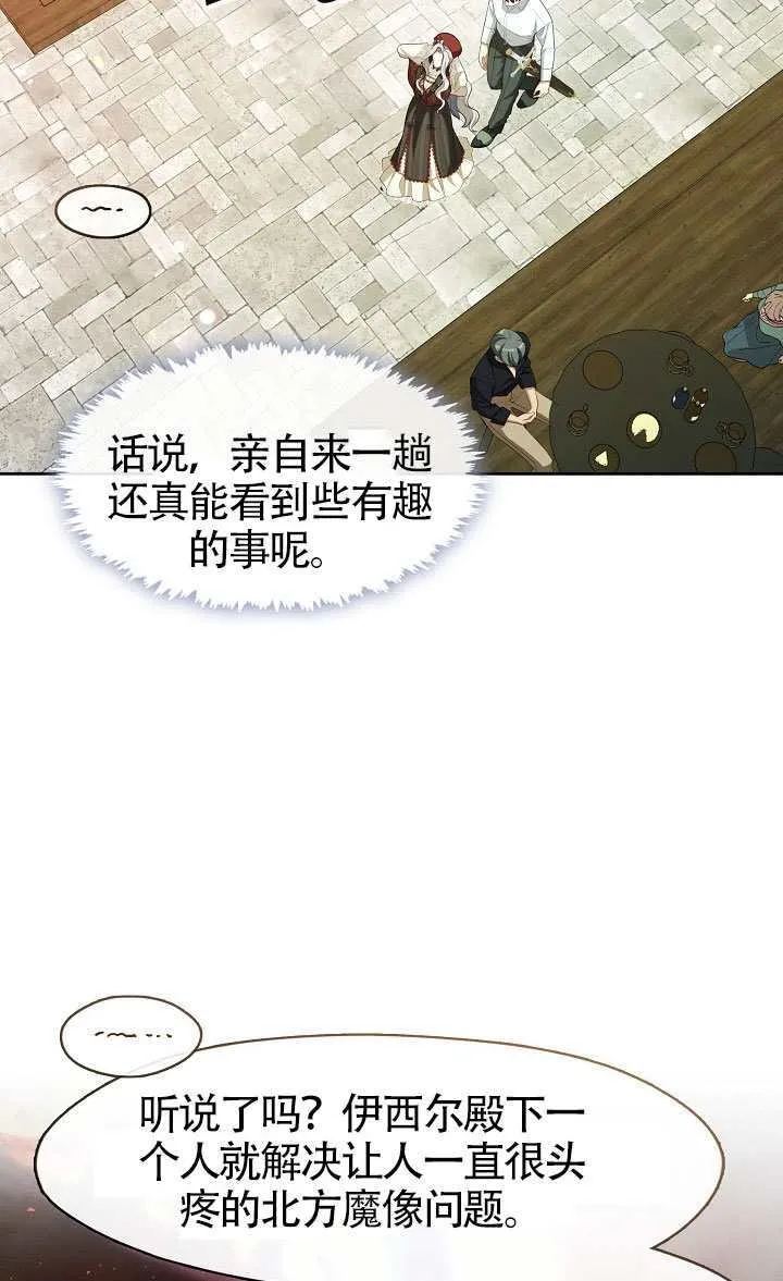 第70话6