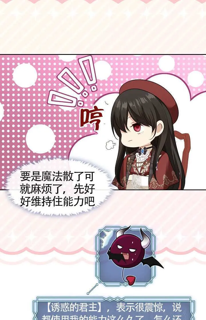 第70话79
