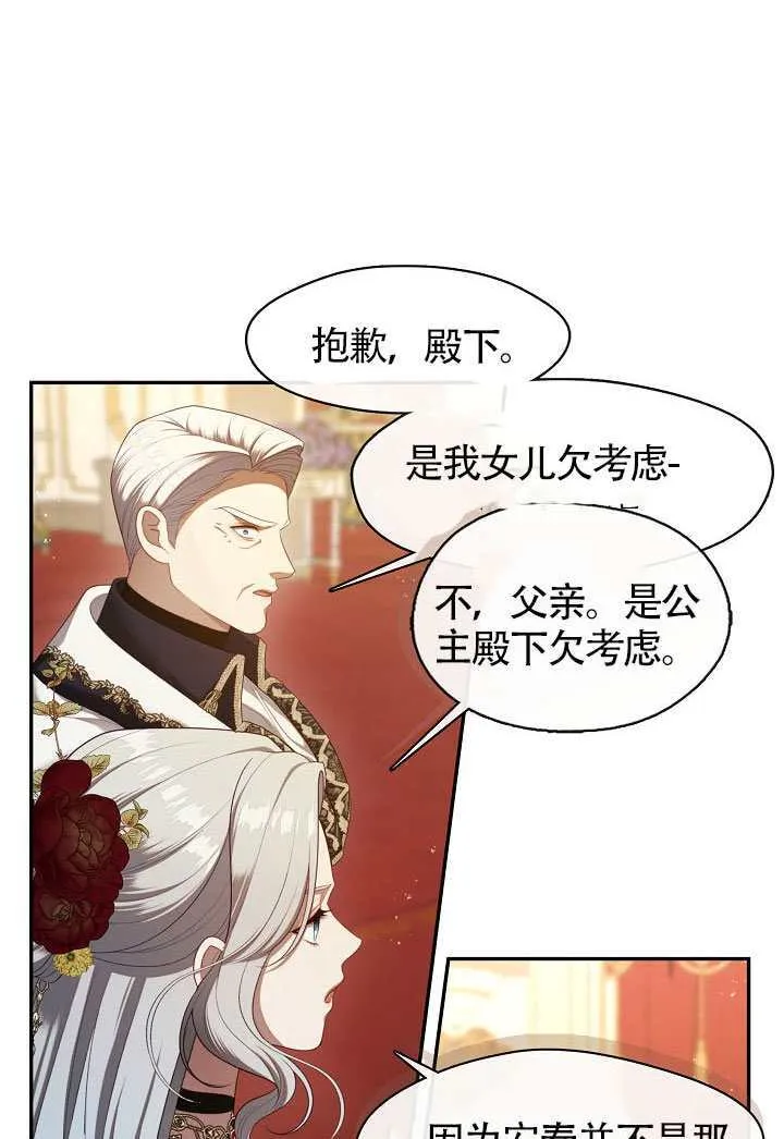 第61话57