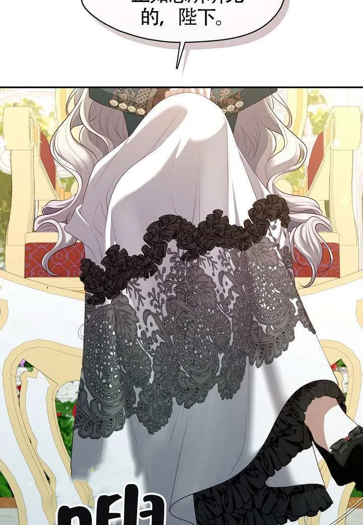 第65话73