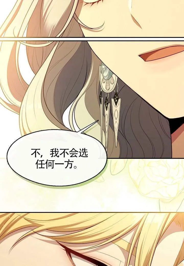 第65话70