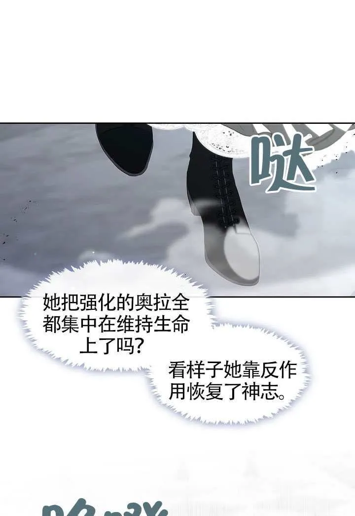 第71话77