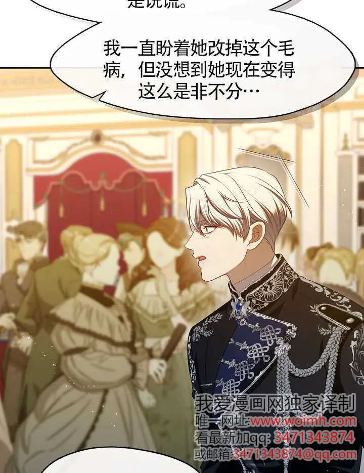 第61话87