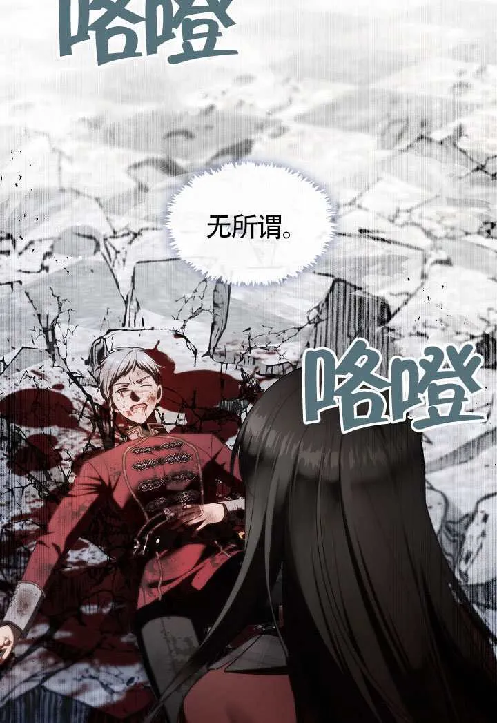 第71话78