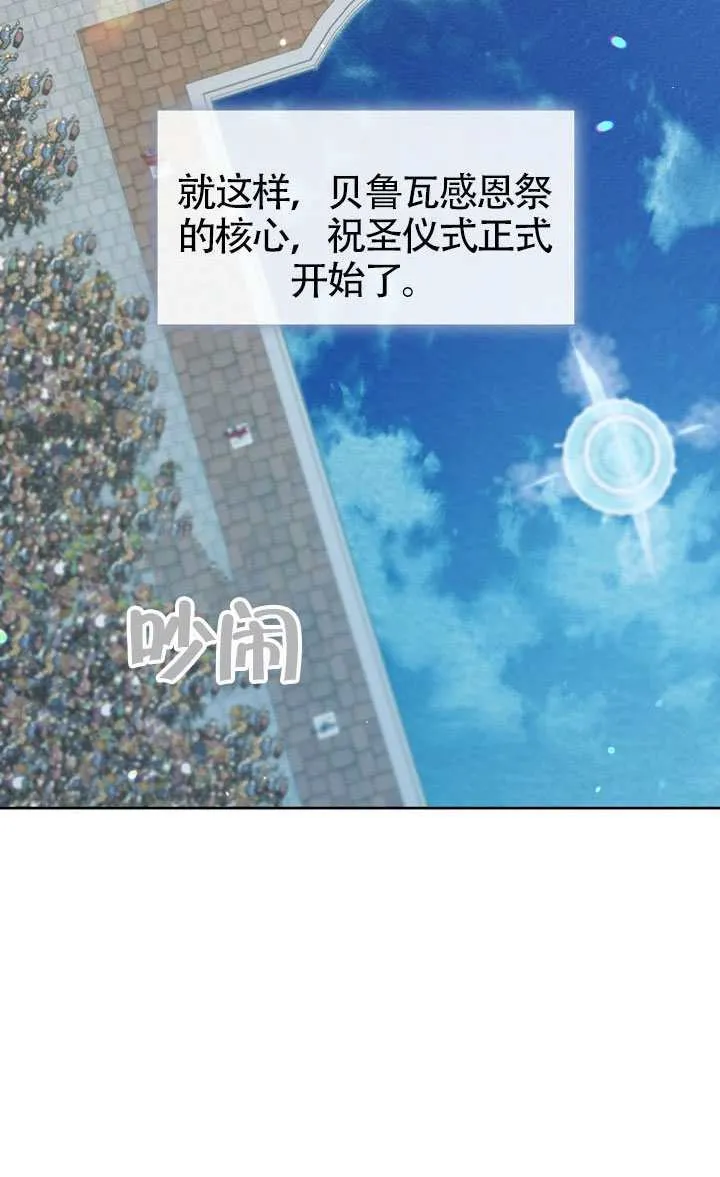 第70话74
