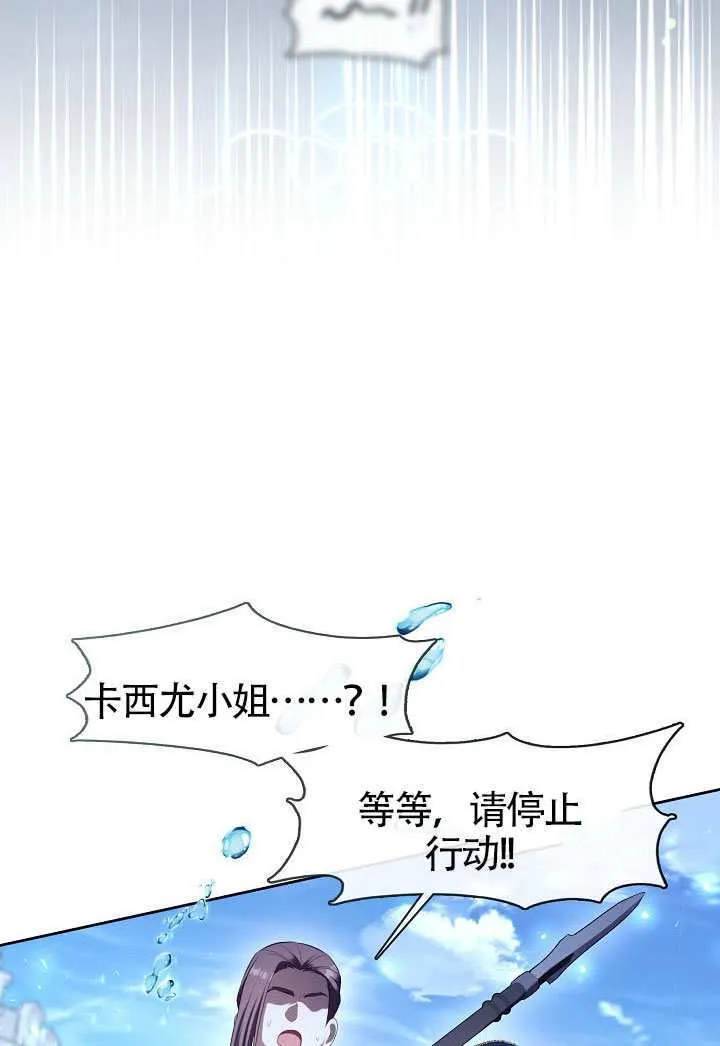 第71话99