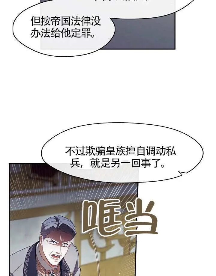 第64话75
