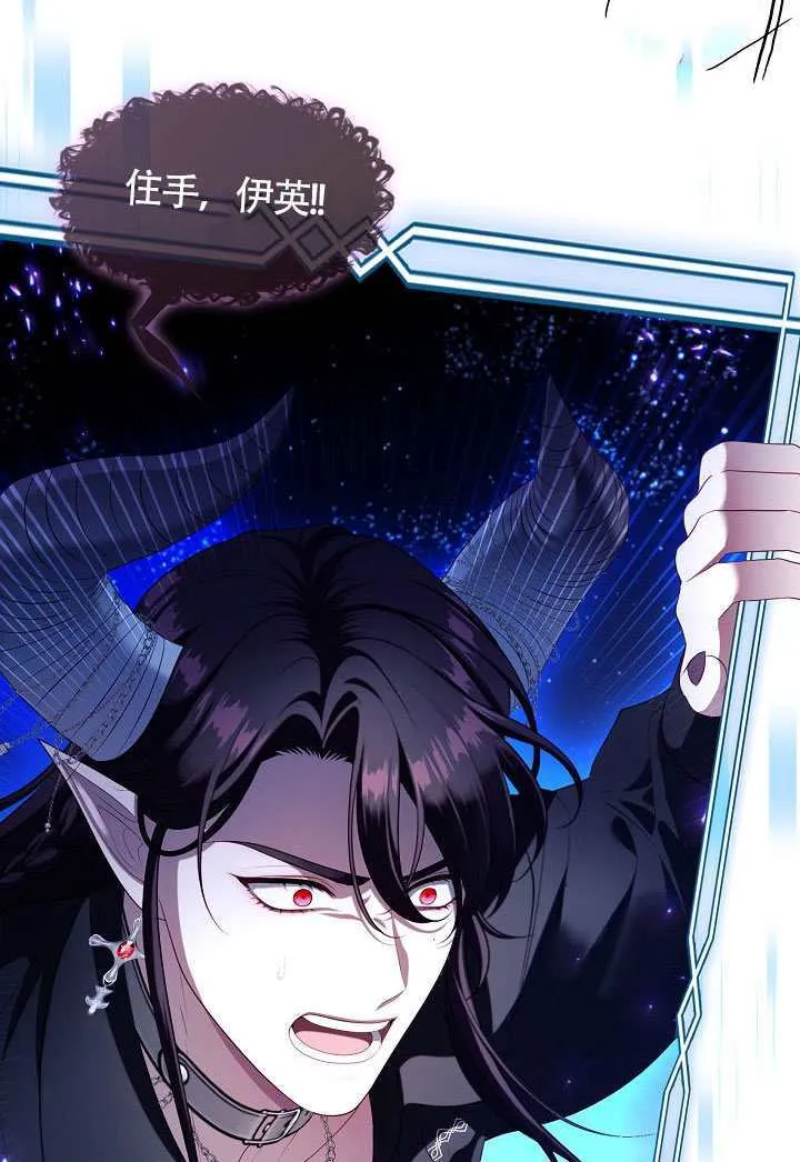 第71话112