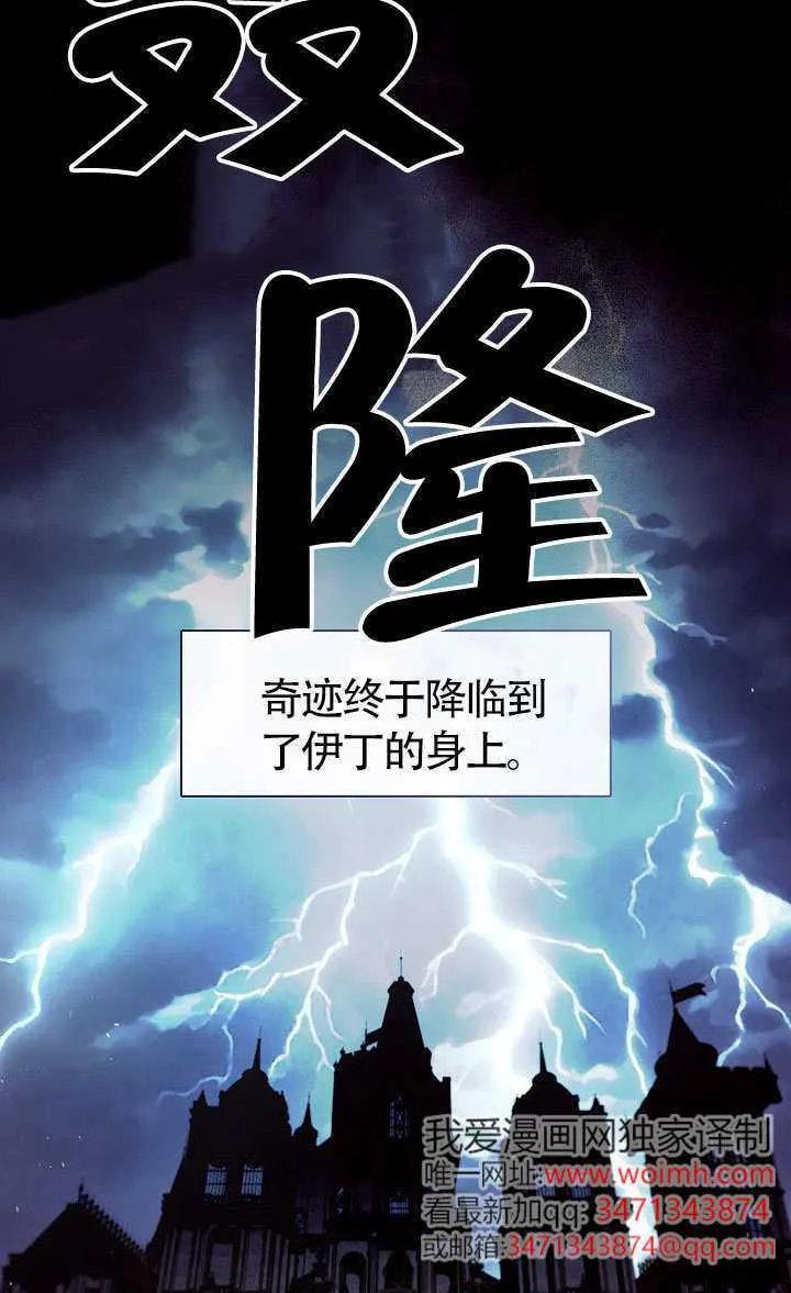 第67话36