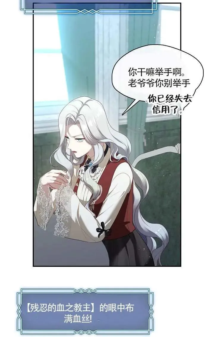 第69话6