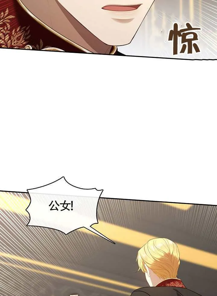 第66话59