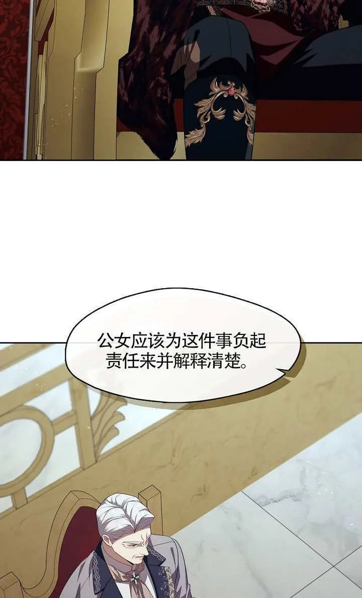第64话20