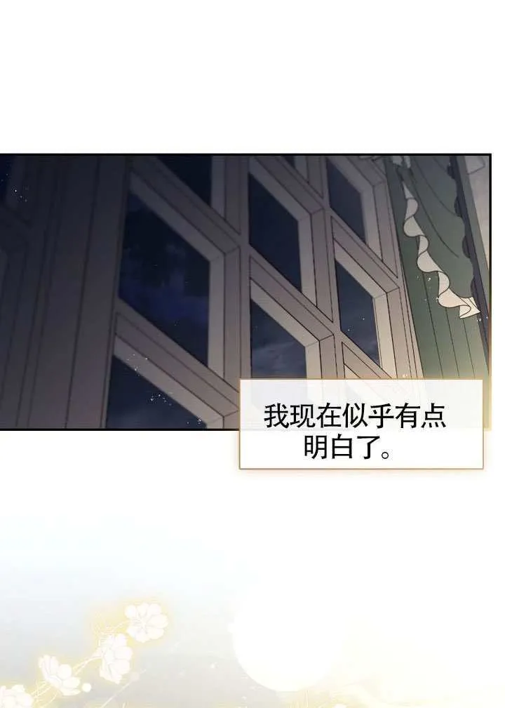 第63话83