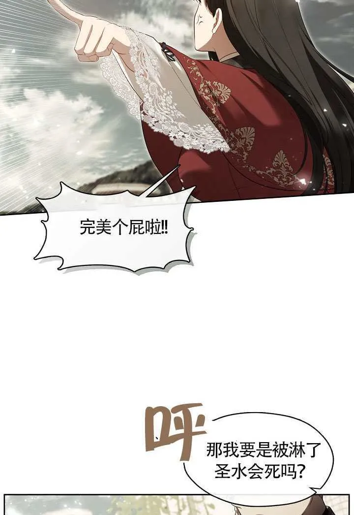 第71话12