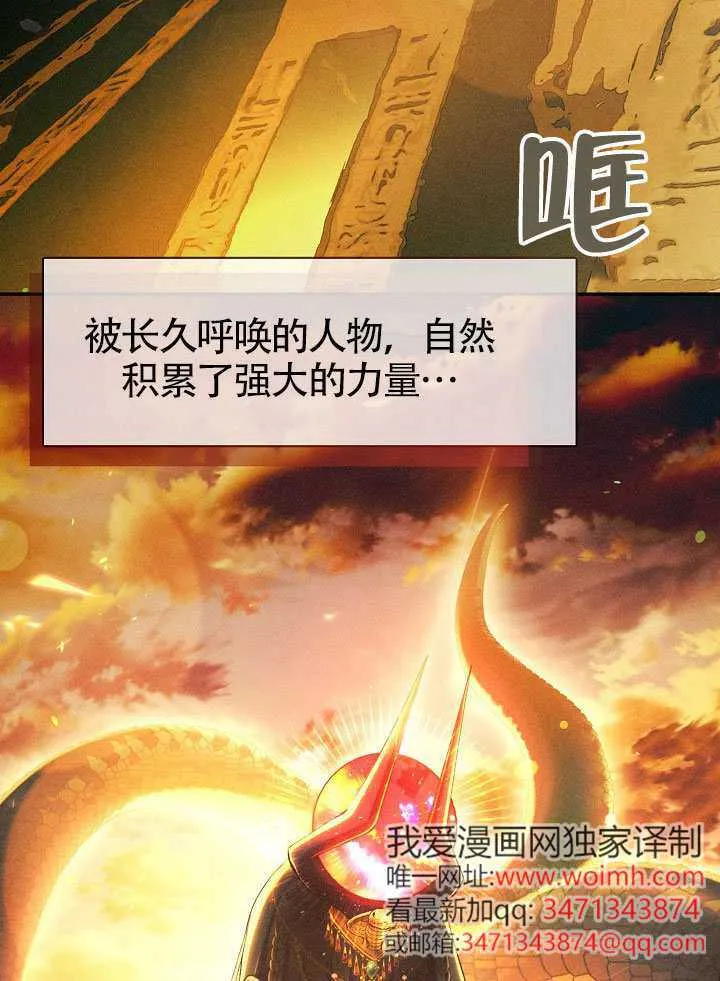 第66话75