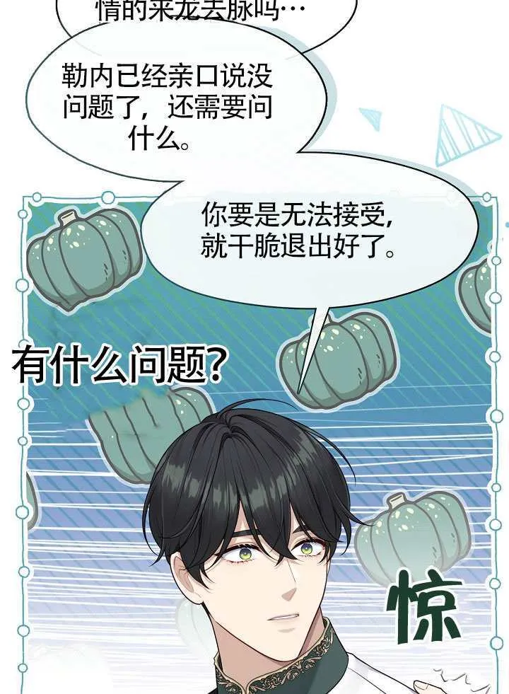 第66话54