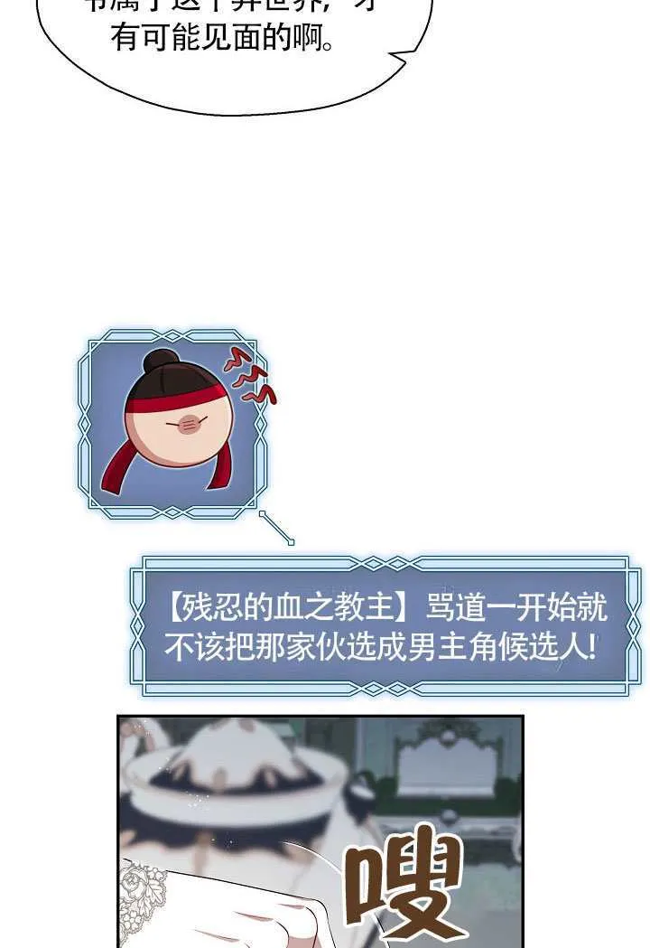 第68话44