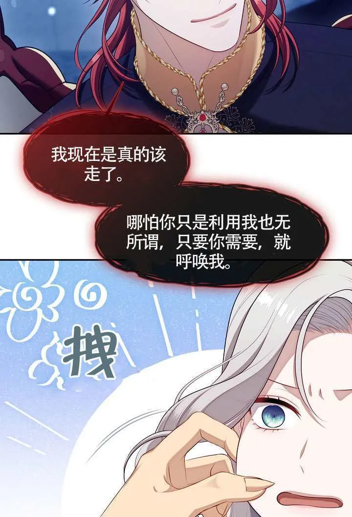 第62话90