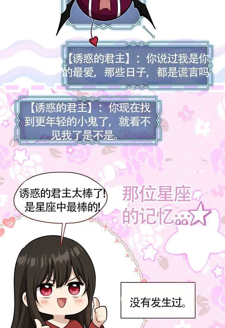 第68话62