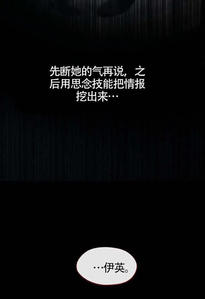 第71话80