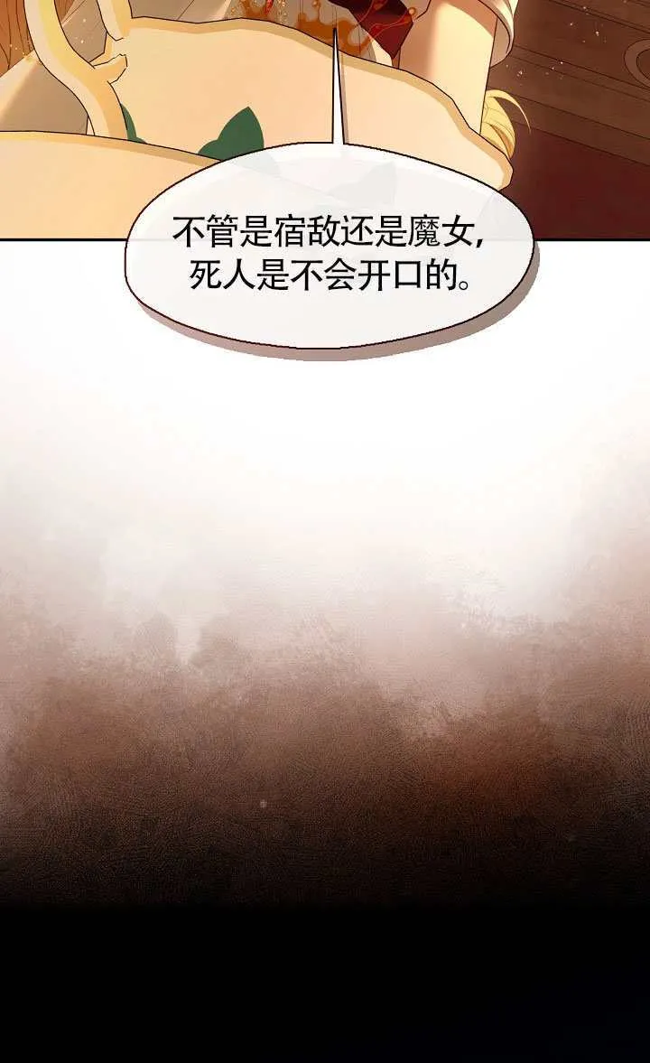 第67话59