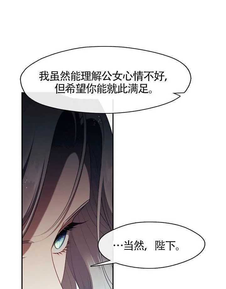 第64话78