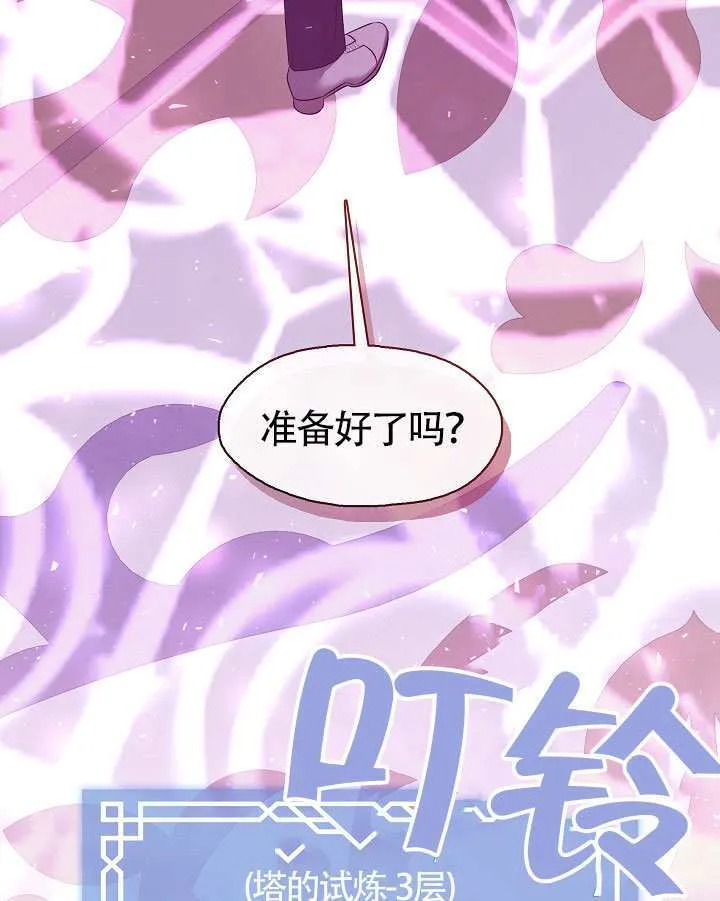第67话100