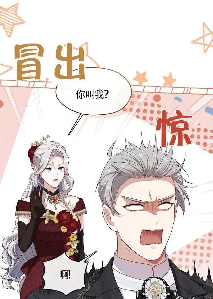 第60话77