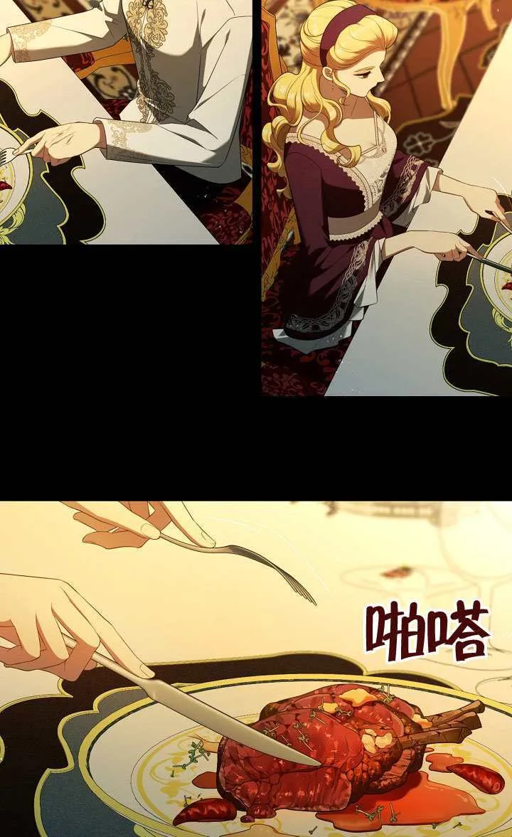 第67话14