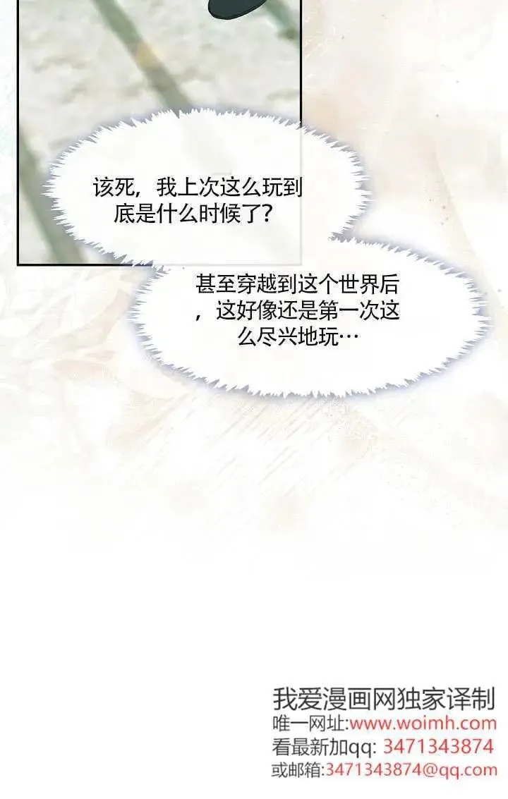 第69话68