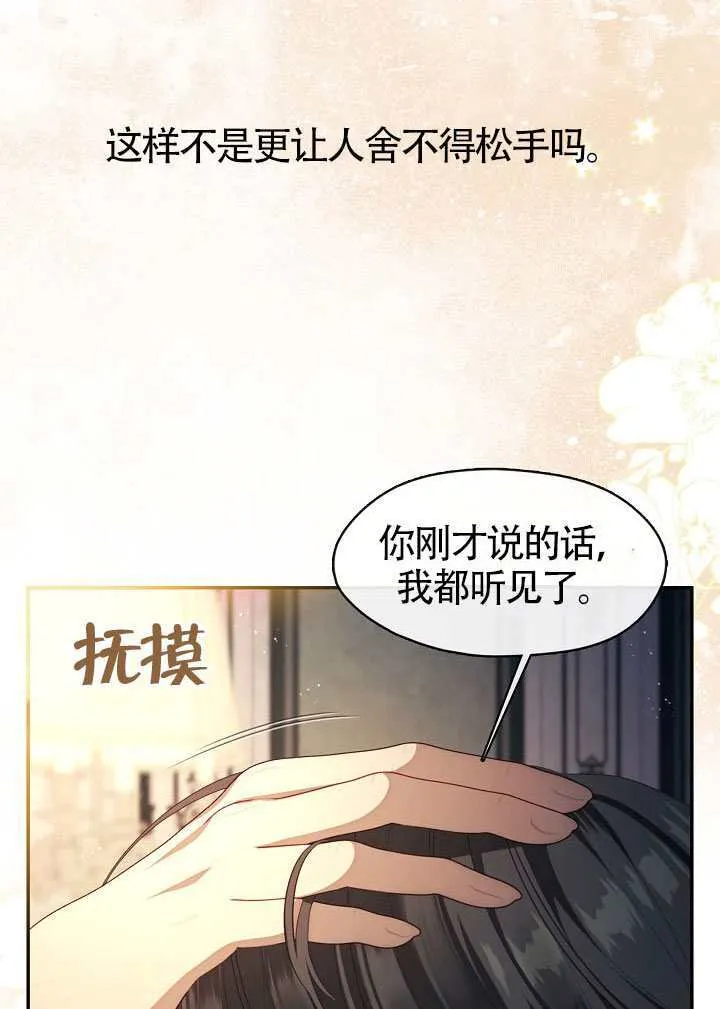 第63话74