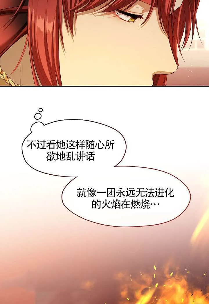 第62话60