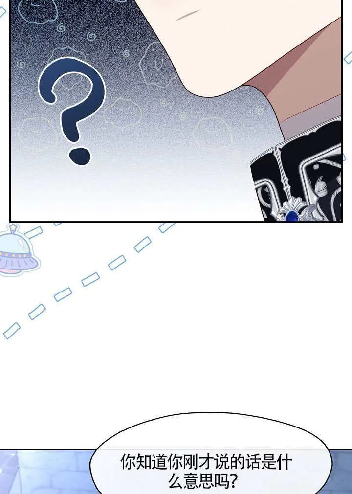第60话55