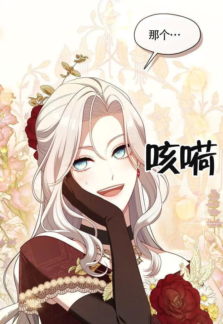 第61话65