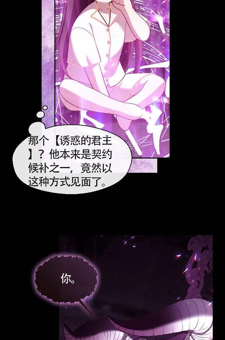 第68话81