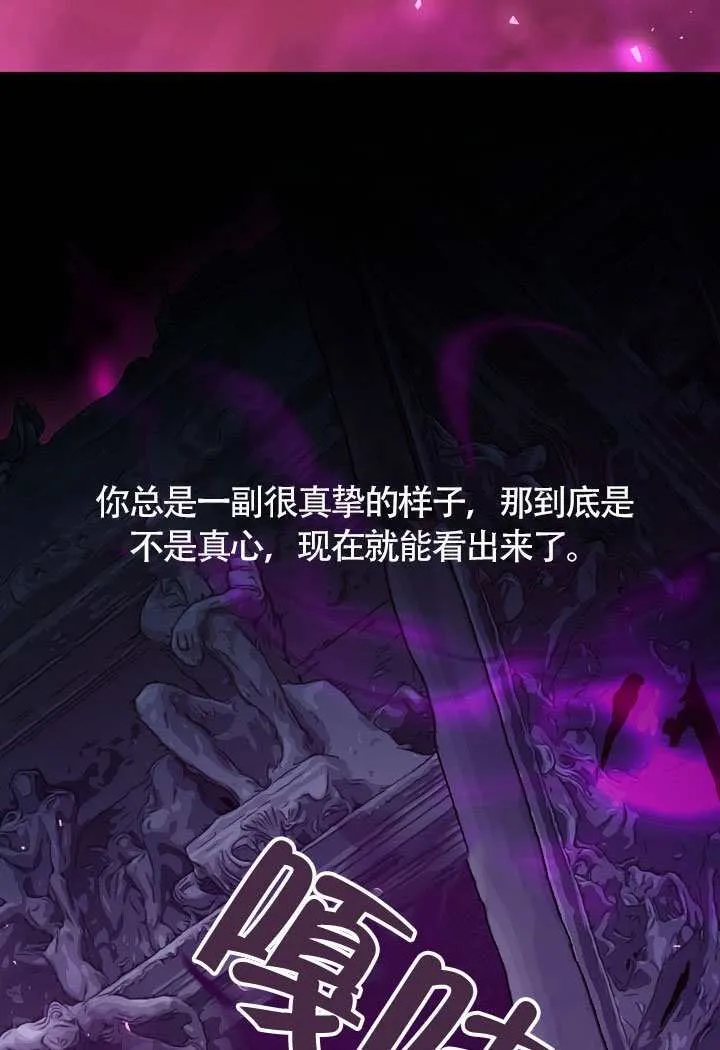 第68话11