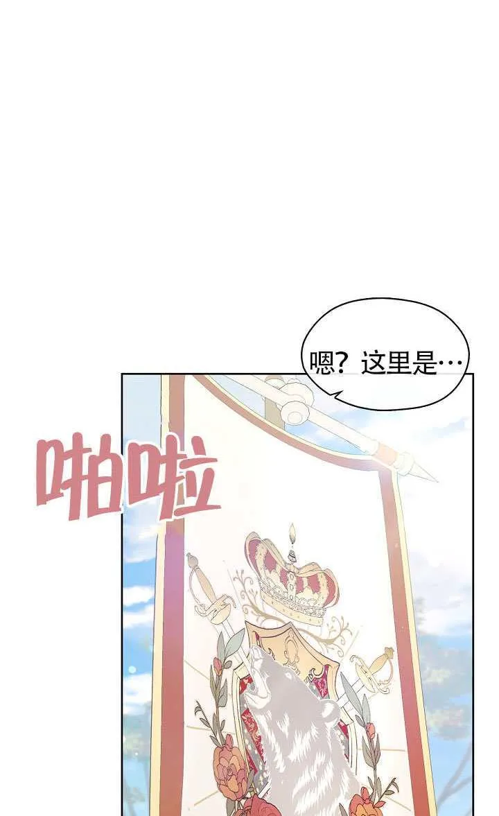 第70话16