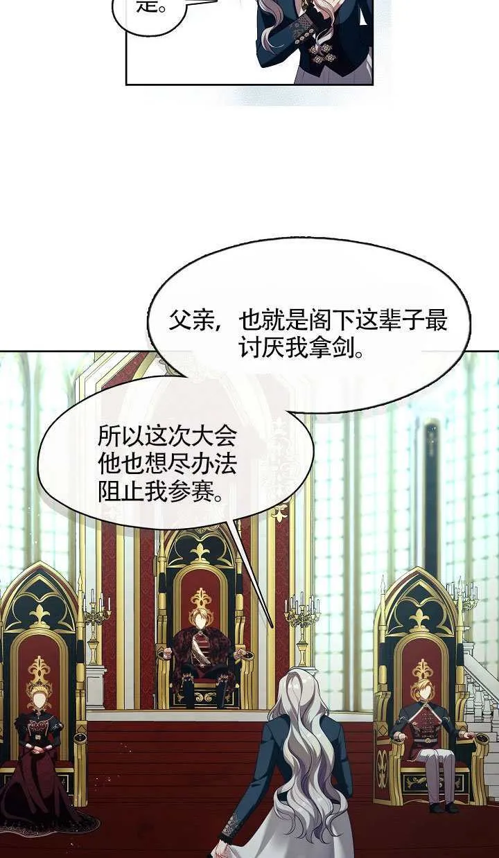 第64话31