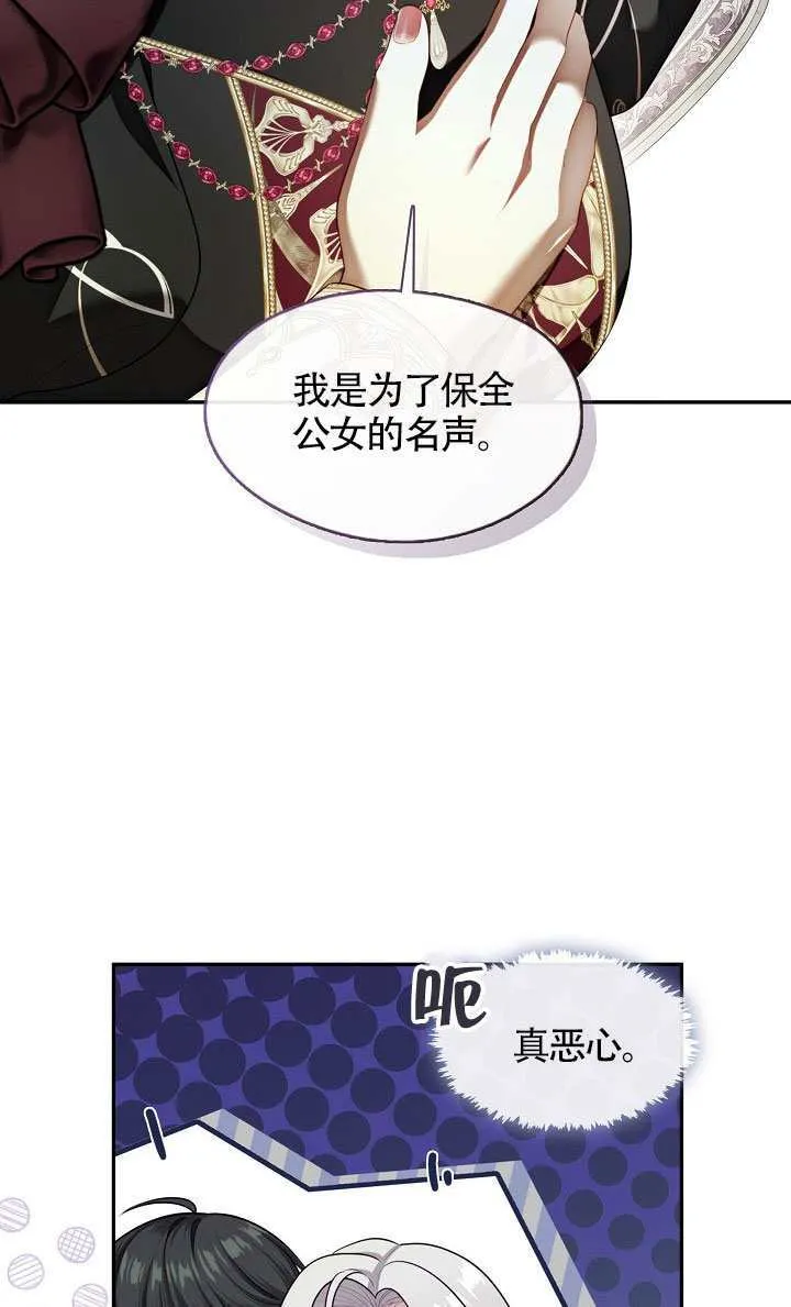 第64话53