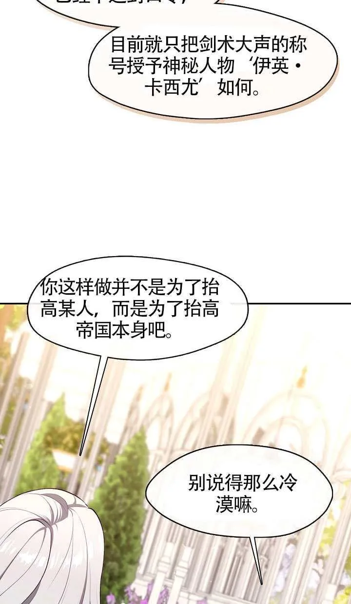 第65话64