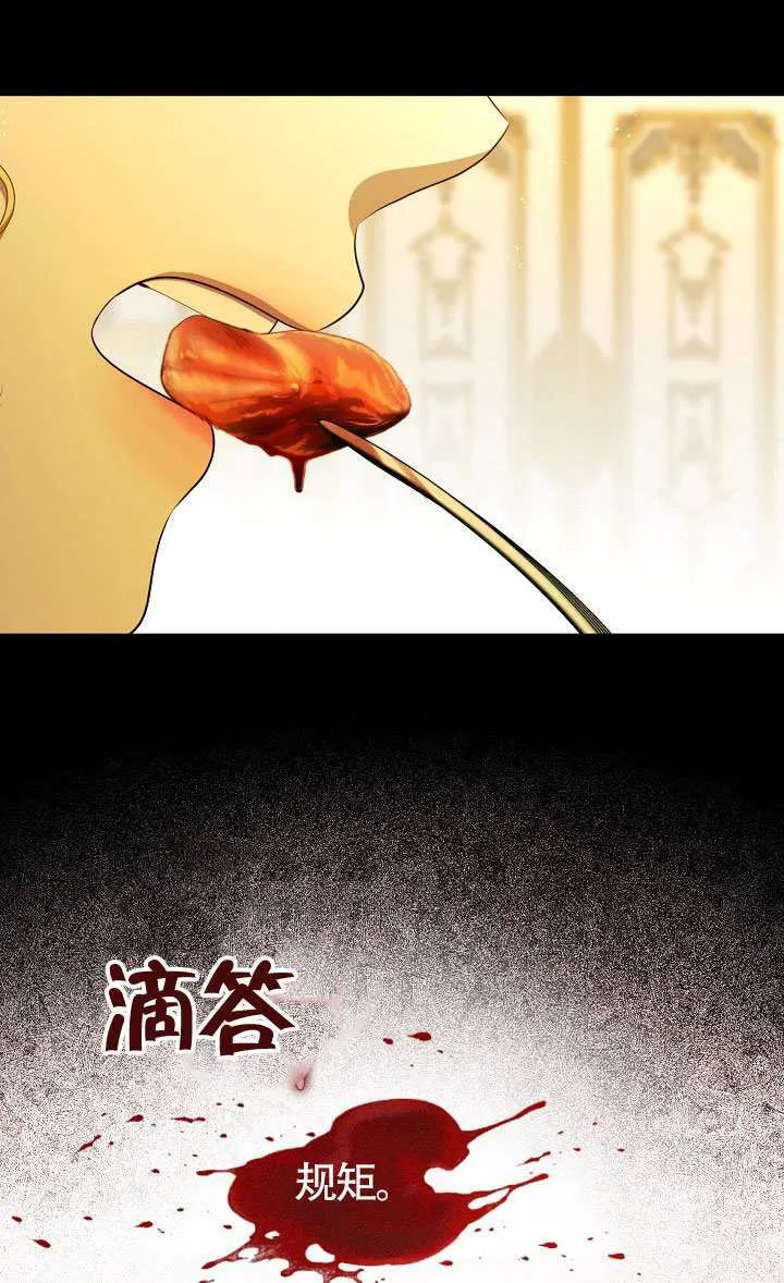 第67话17