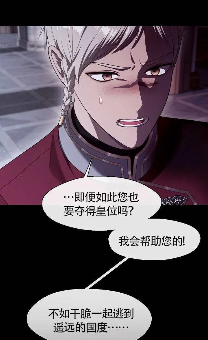 第67话42