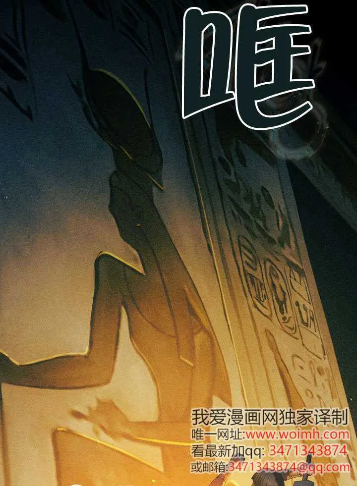 第66话71