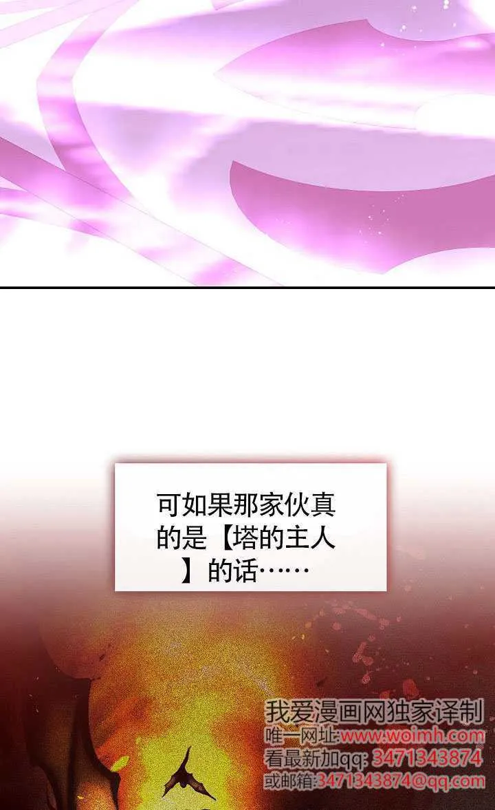 第67话86