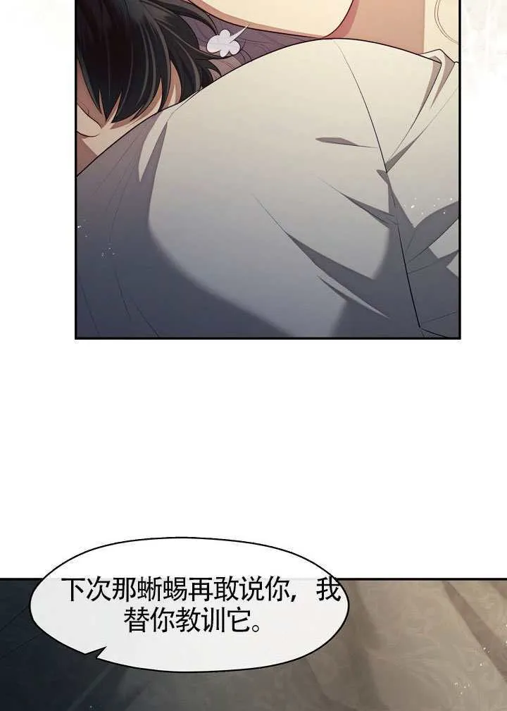 第63话81