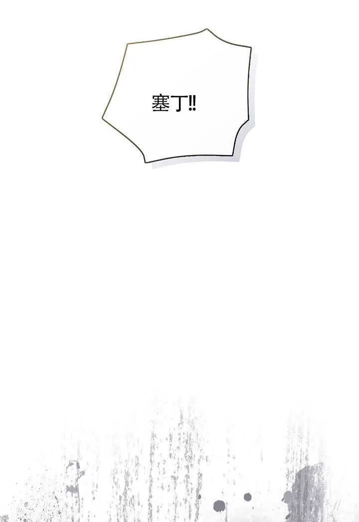 第71话88