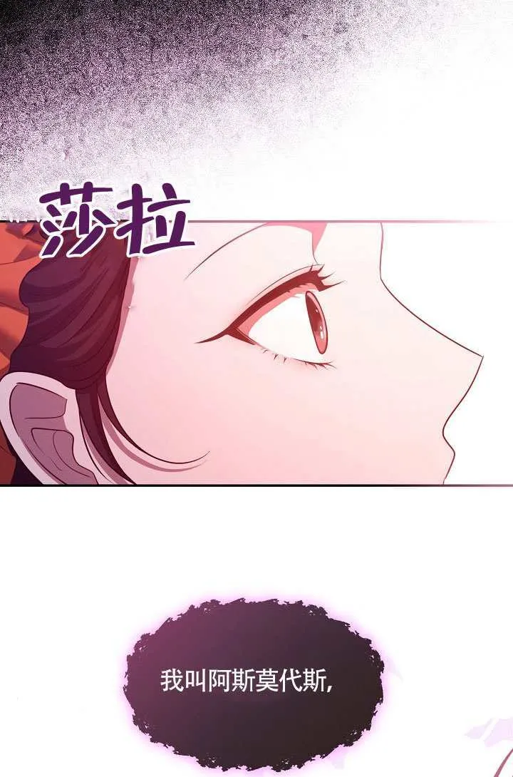 第68话100